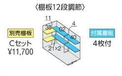 イナバ フォルタ 