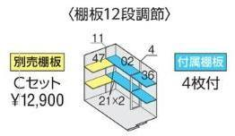 イナバ フォルタ 