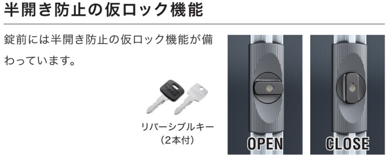 イナバ フォルタ